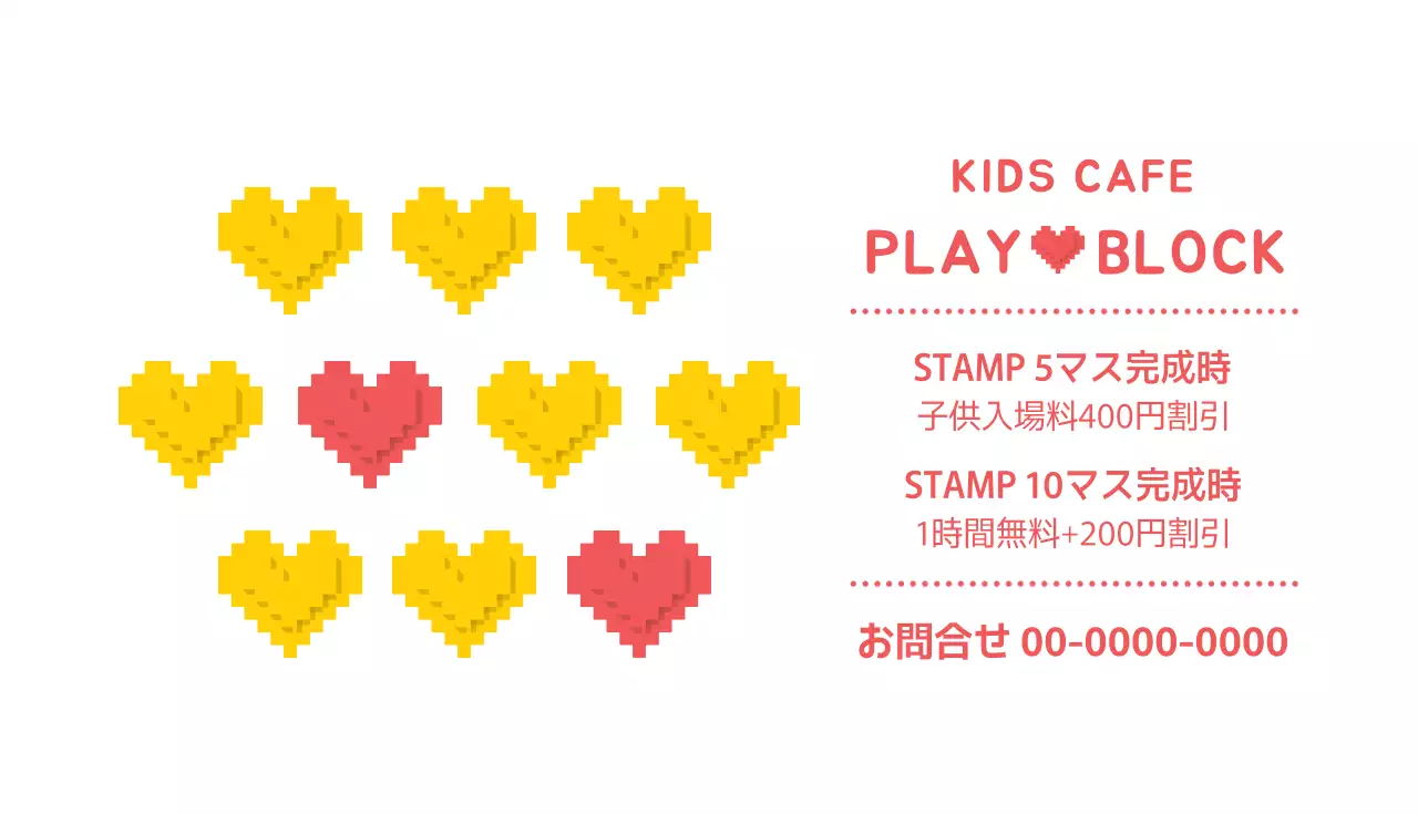 黄色 ポップ カフェ 看板 名刺