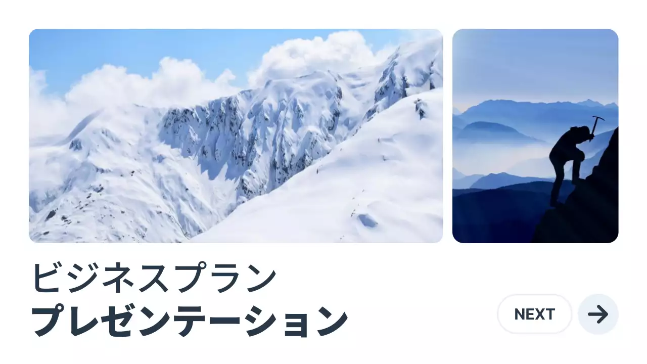 白 シンプル ビジネス プレゼンテーション