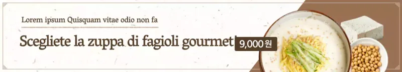 Introduzione di un menu estivo pulito nei toni del marrone e dell'avorio