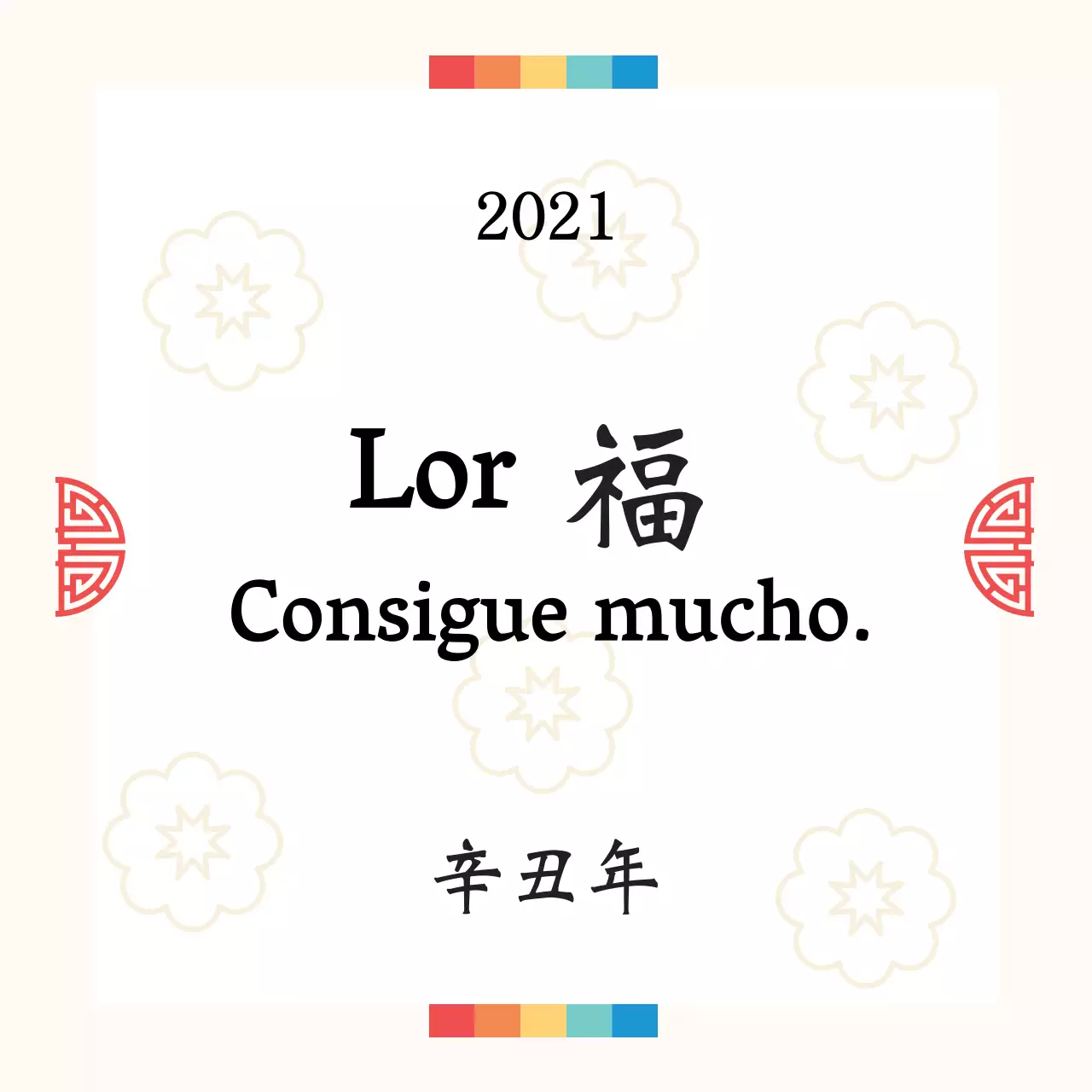 Etiqueta de felicitación de Año Nuevo ilustrada en rojo marfil