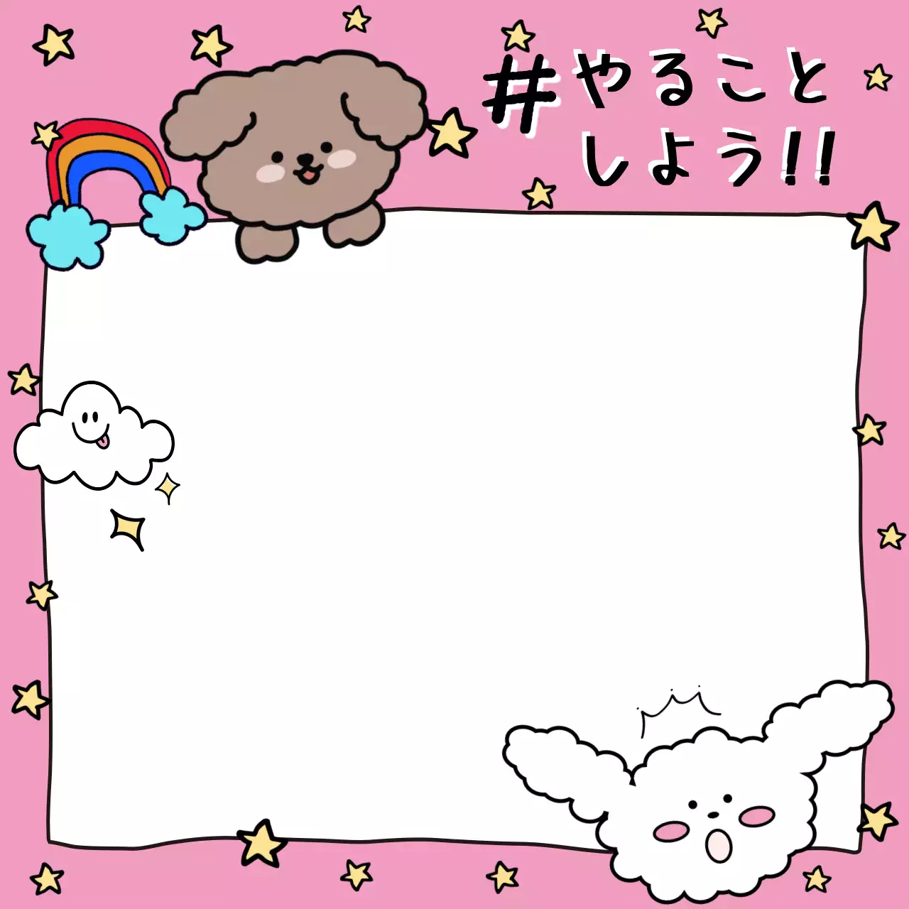 ピンク かわいい メモ SNS投稿 正方形