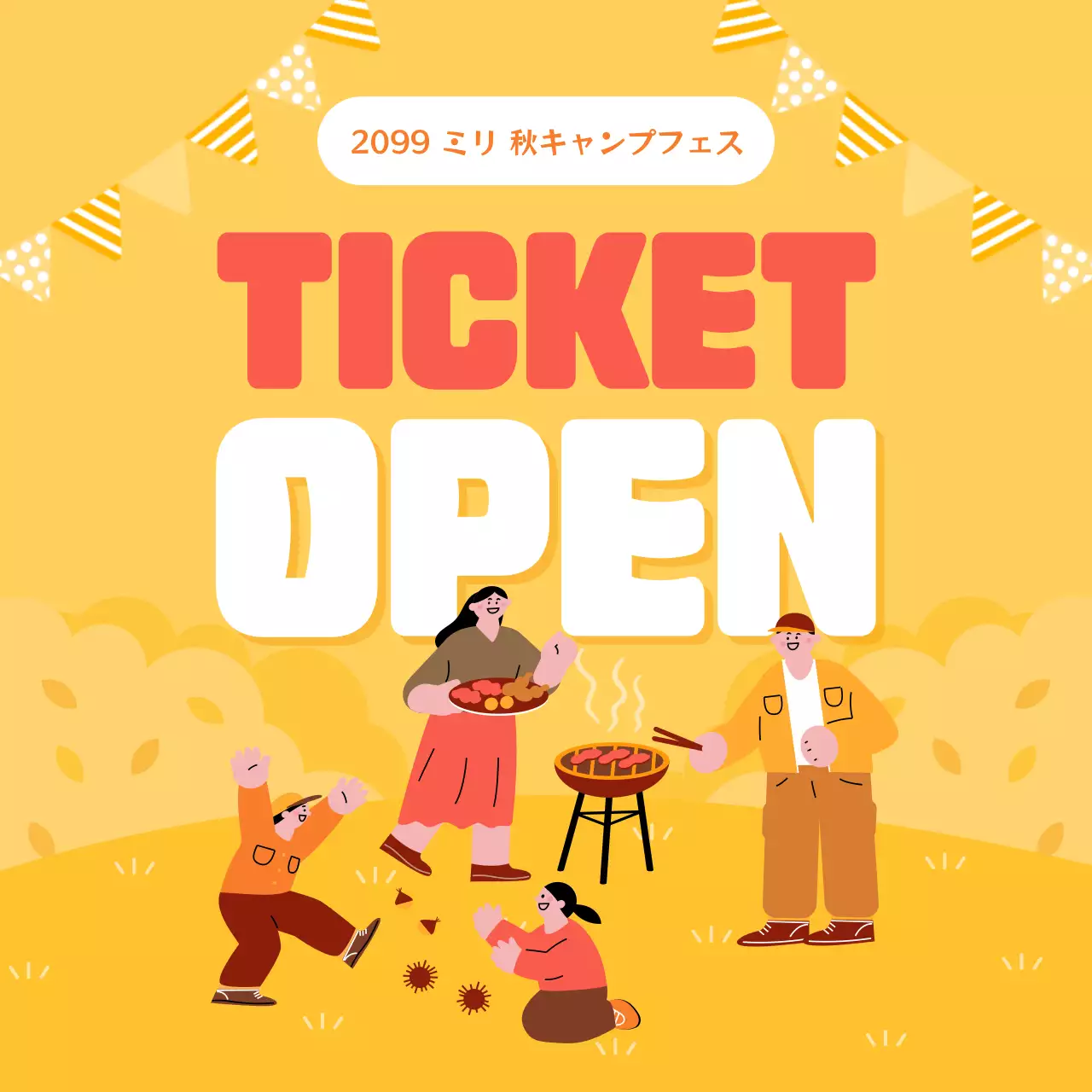 黄色 ポップ キャンプ チケット SNS投稿 正方形