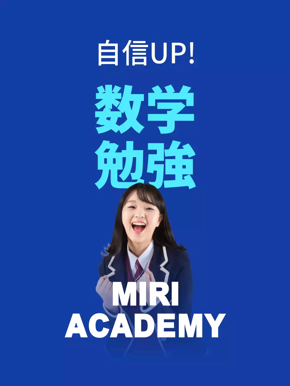 紫と青のシンプルな学園バナーです。