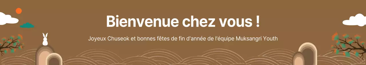 Bienvenue à la maison