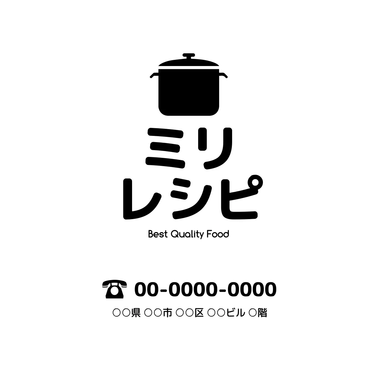 レストランのビニール袋