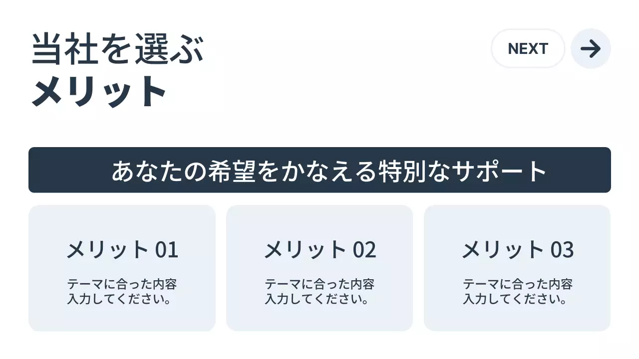 白 シンプル ビジネス プレゼンテーション