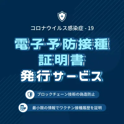 青 モダン 健康 お知らせ ウェブバナー