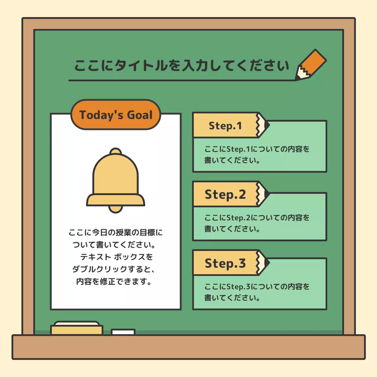 緑 シンプル 教育 プレゼンテーション Instagram カルーセル
