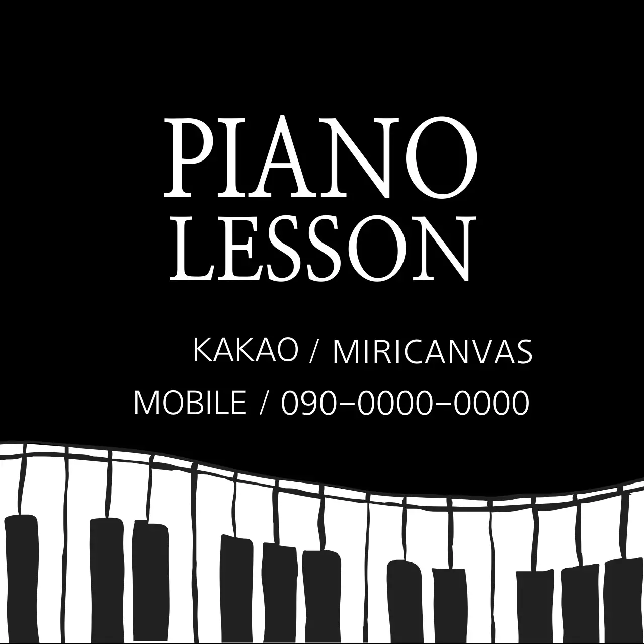 黒 シンプル 音楽 看板 ファンシーバナー