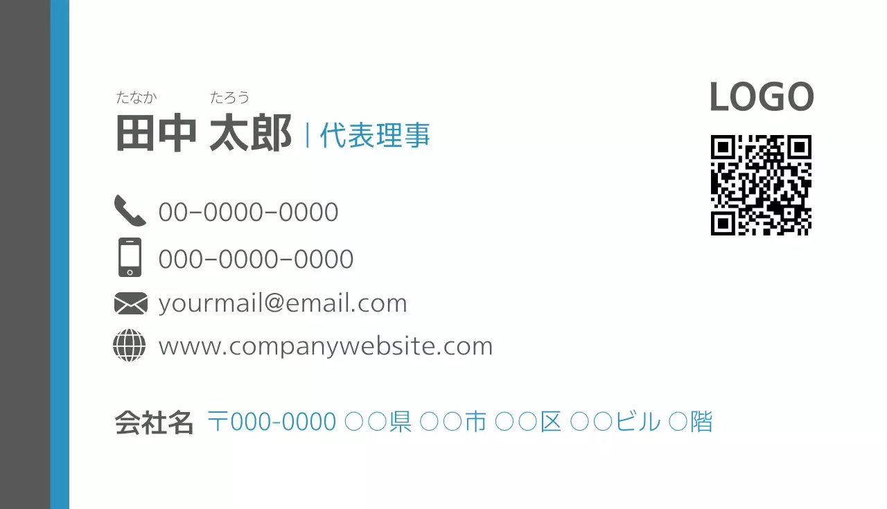 白黒 シンプル ビジネス 名刺