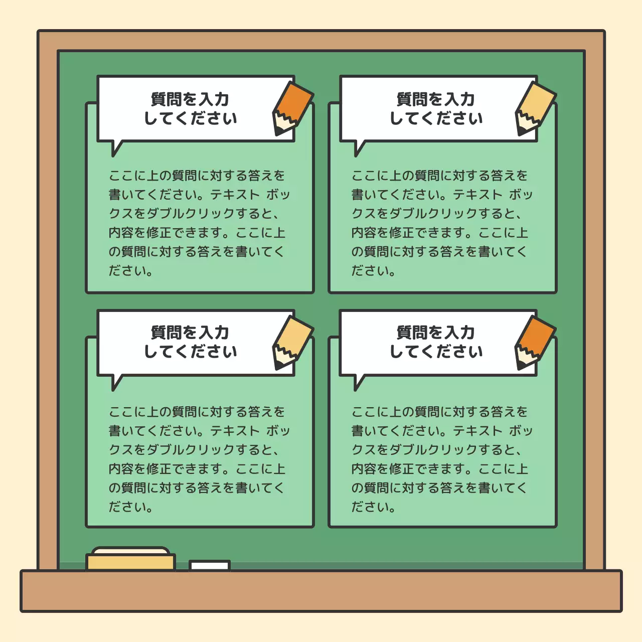 緑 シンプル 教育 プレゼンテーション Instagram カルーセル