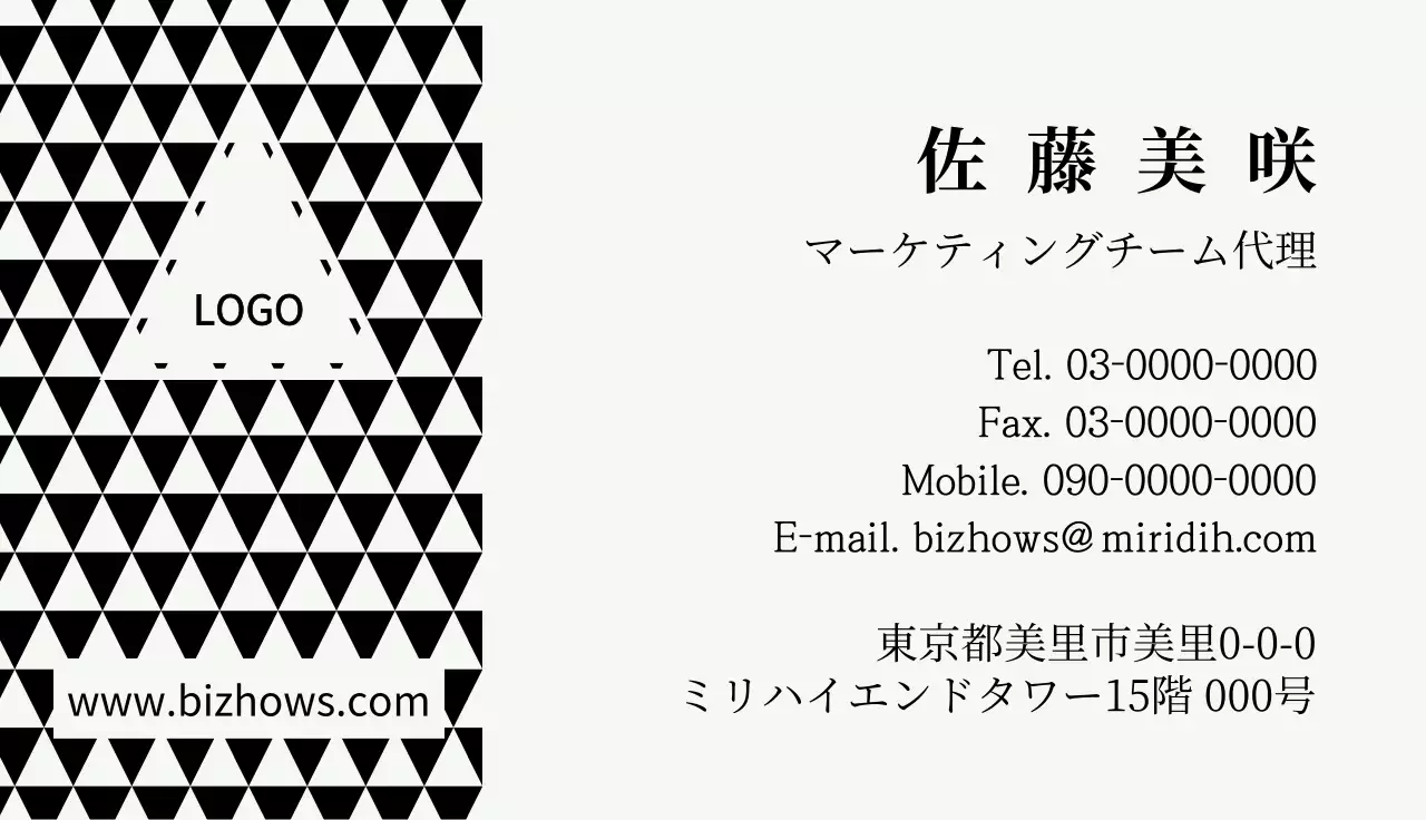 白黒 幾何学 ビジネス 名刺