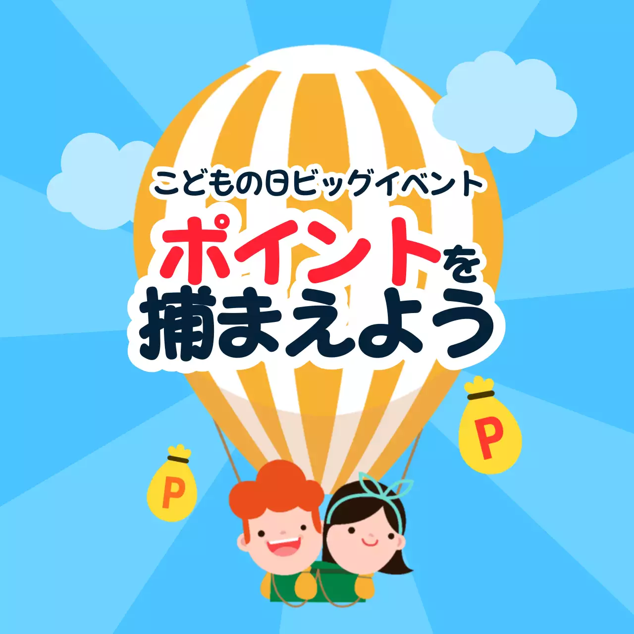 青 ポップ イベント ポスター Instagram投稿
