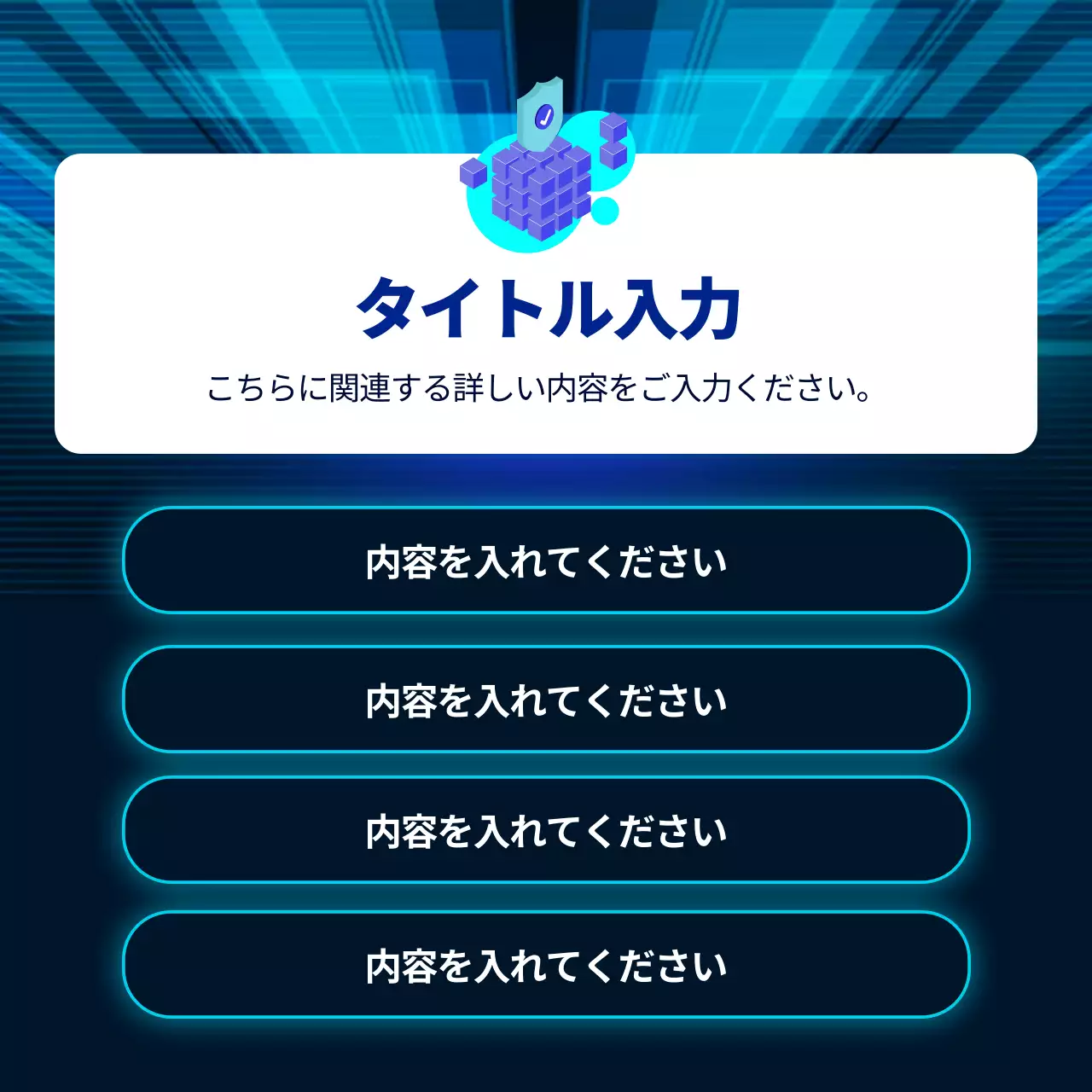 青 モダン データ プレゼンテーション Instagram カルーセル
