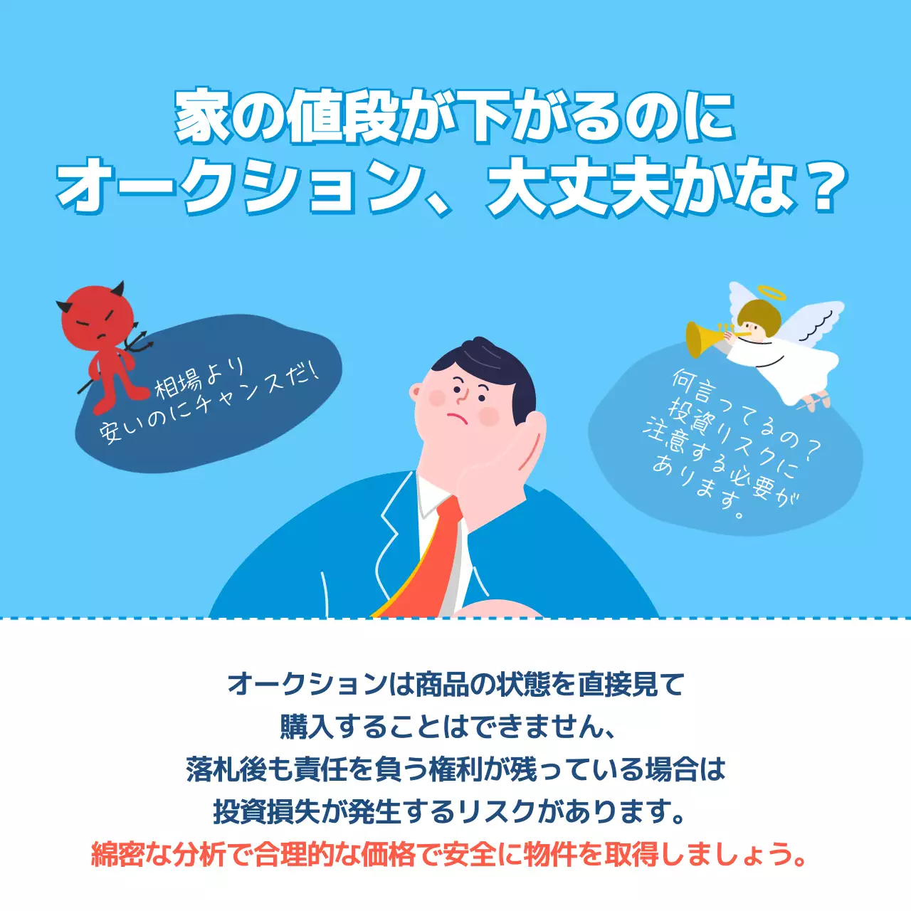 青 シンプル 投資 資料 Instagram カルーセル