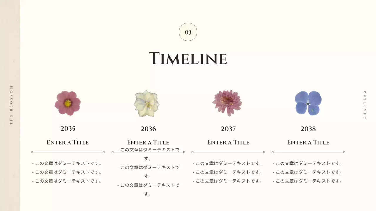 アイボリー 上品 花 プレゼンテーション