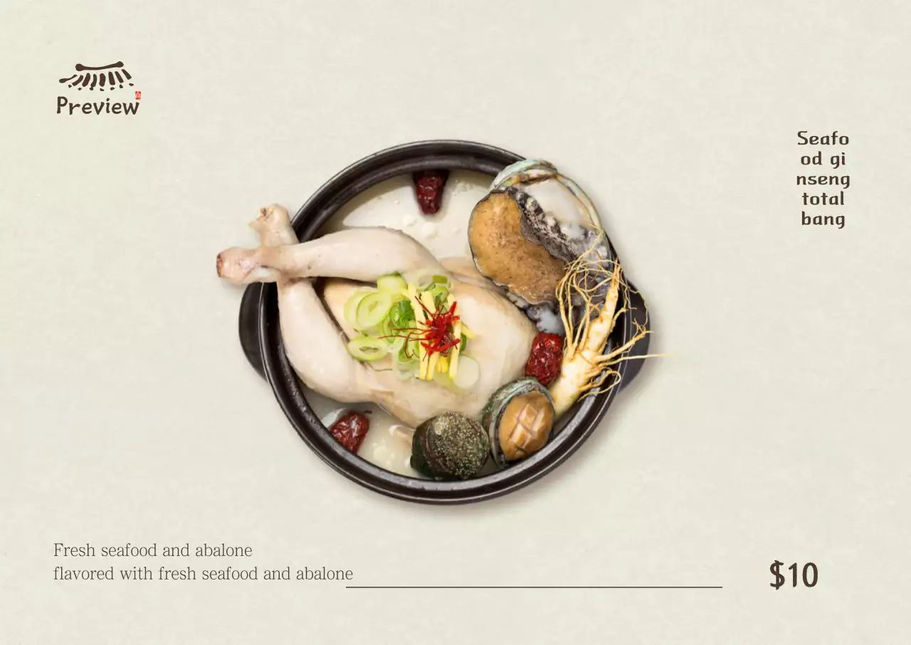 Simple Seafood Samgyetang Street Poster