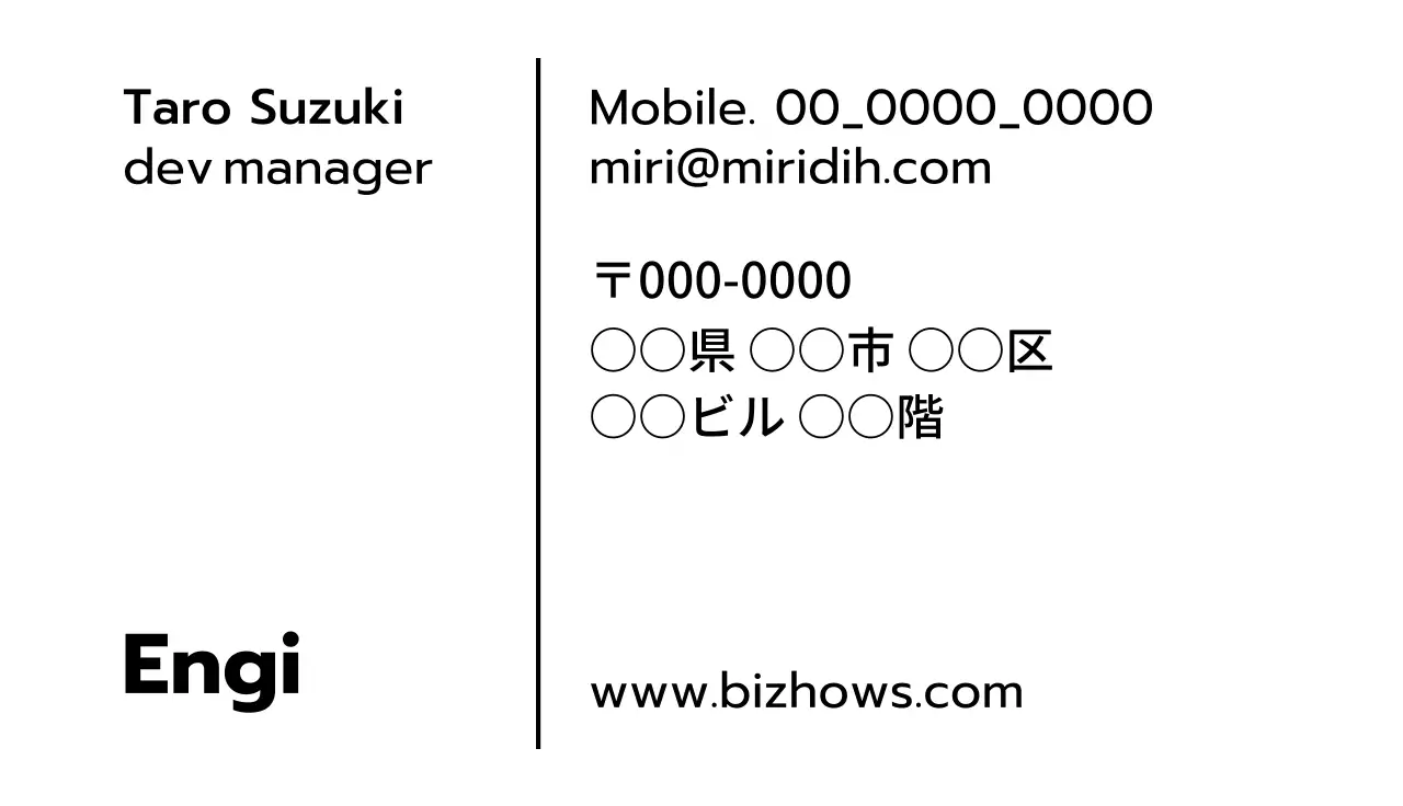 緑 シンプル ビジネス 名刺