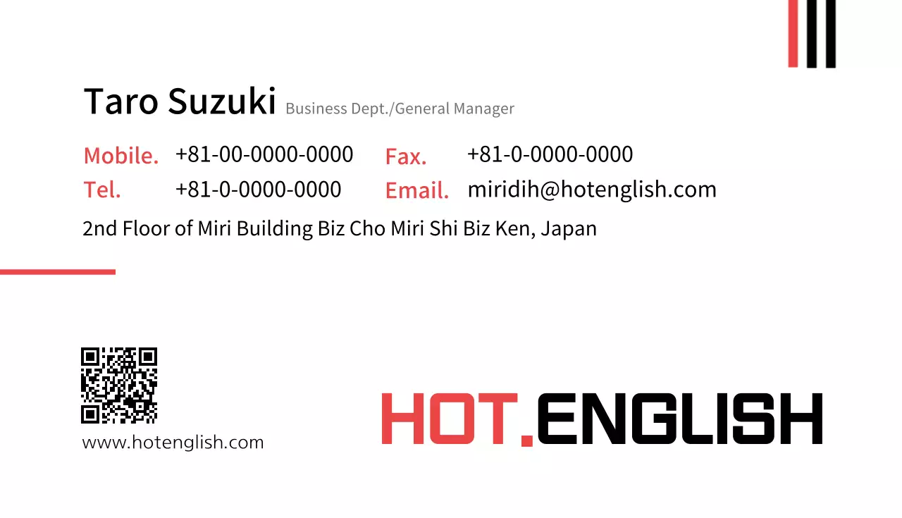 赤 モダン ビジネス 名刺