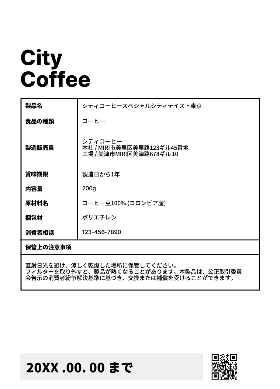 黒と白の風景写真が入ったシンプルなデザイン。
