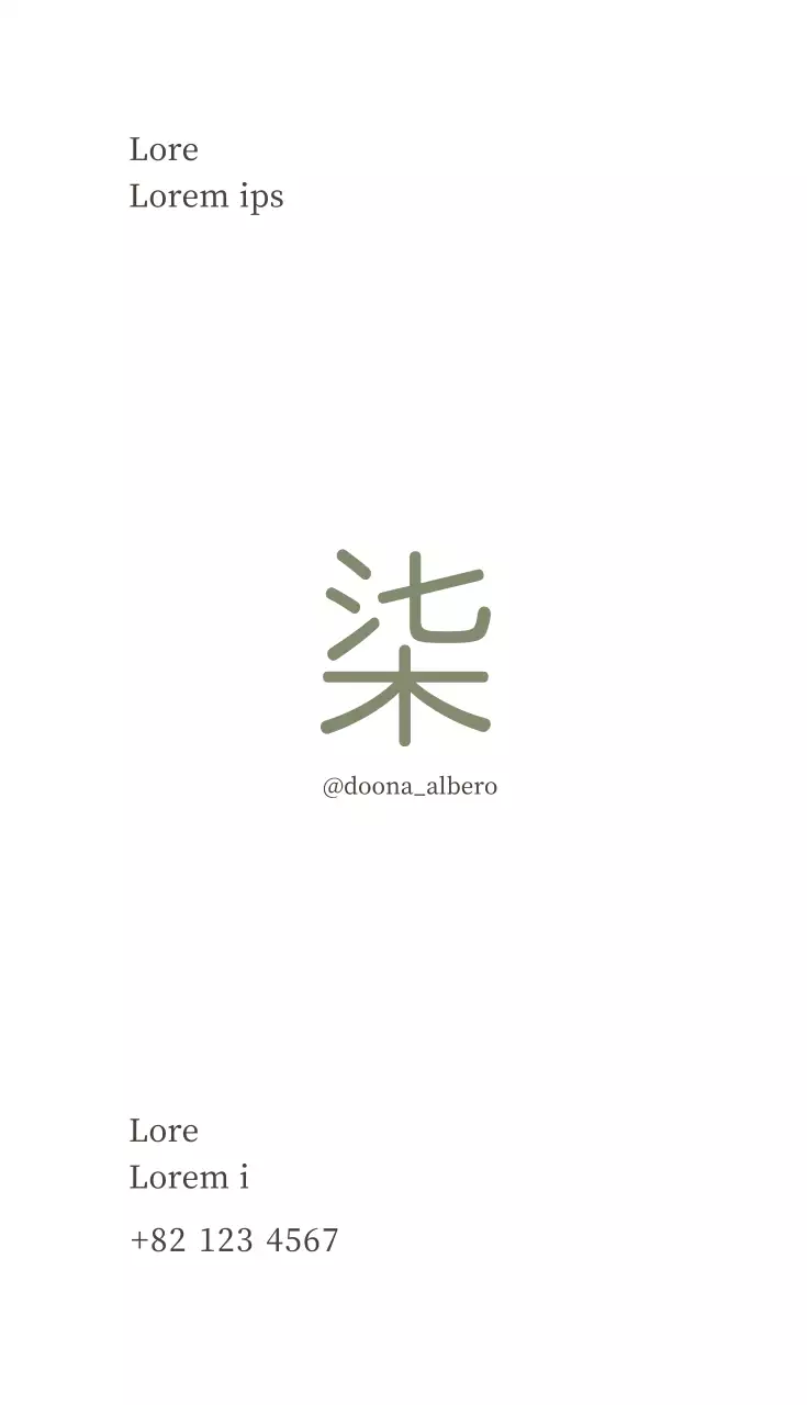 Biglietto da visita semplice per la lavorazione del legno in verde e beige