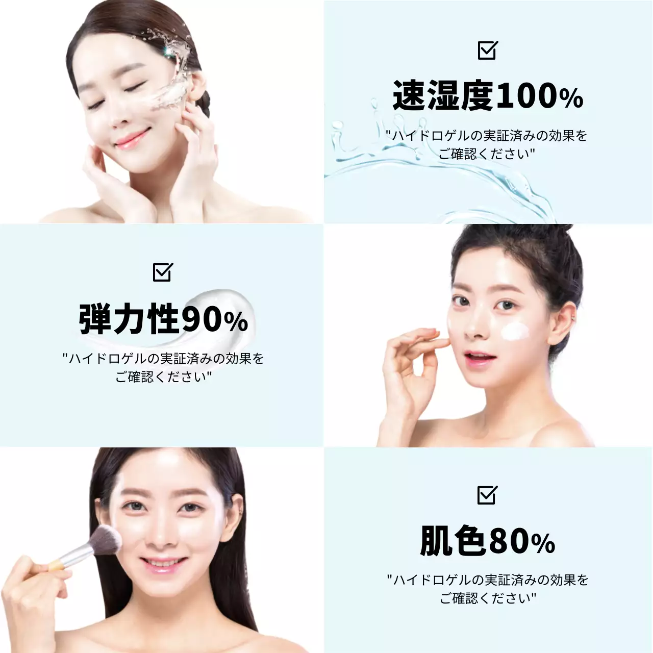 水色 シンプル スキンケア ポスター SNS投稿 正方形