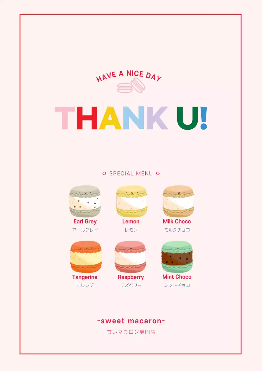 カラフル ポップ マカロン メニュー ポスター