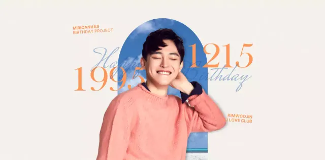 Sentimental concept in orange and light blue for celebrity birthday merchandise
