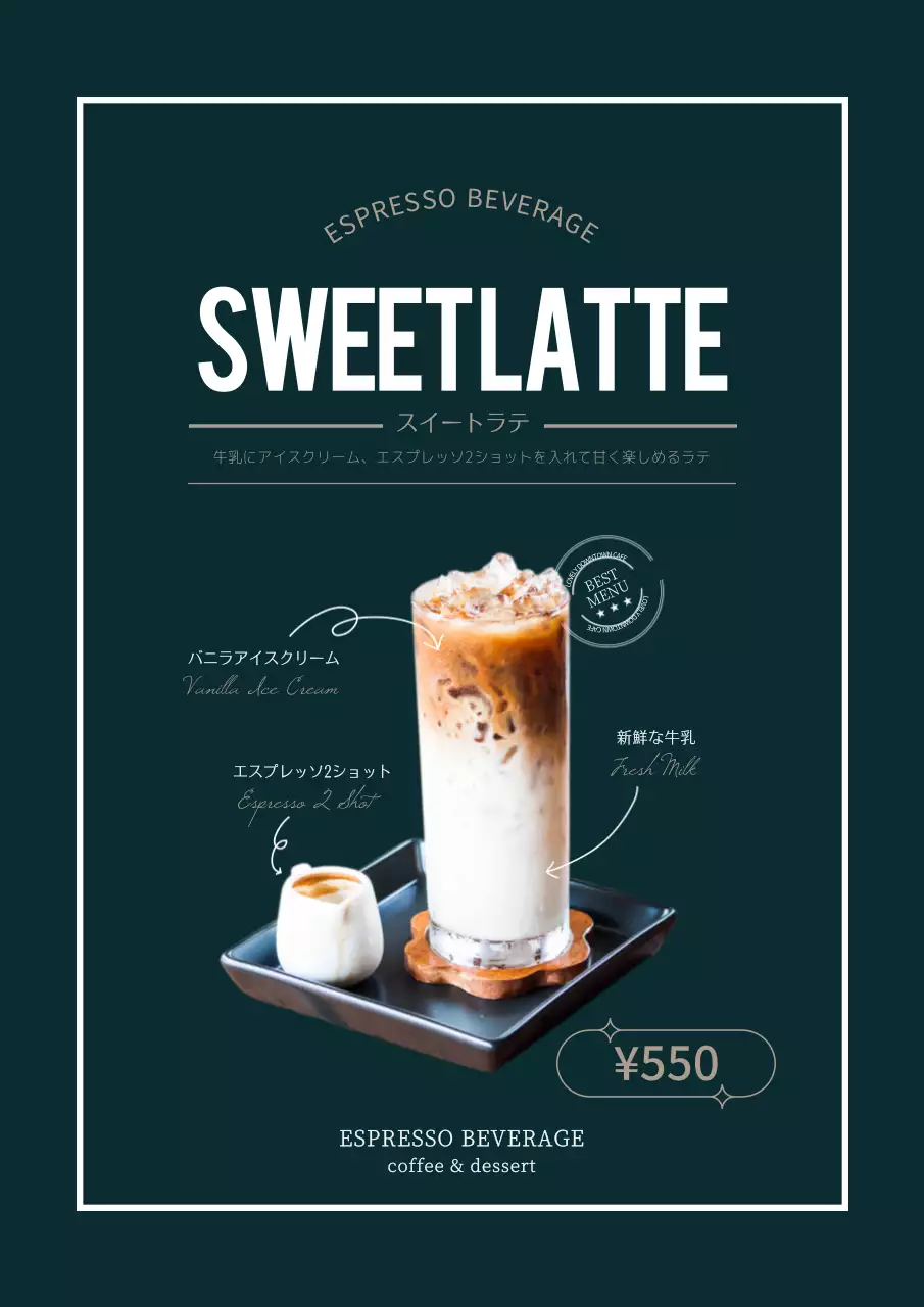 黒 モダン コーヒー ポスター