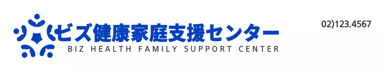 青と黒のすっきりとしたシンボルのロゴスタイル 家庭支援センター情報案内及び広報用