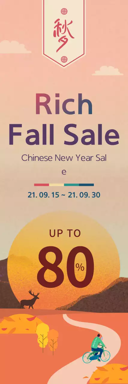 Brown Autumn Concept Illustration Chuseok Sale