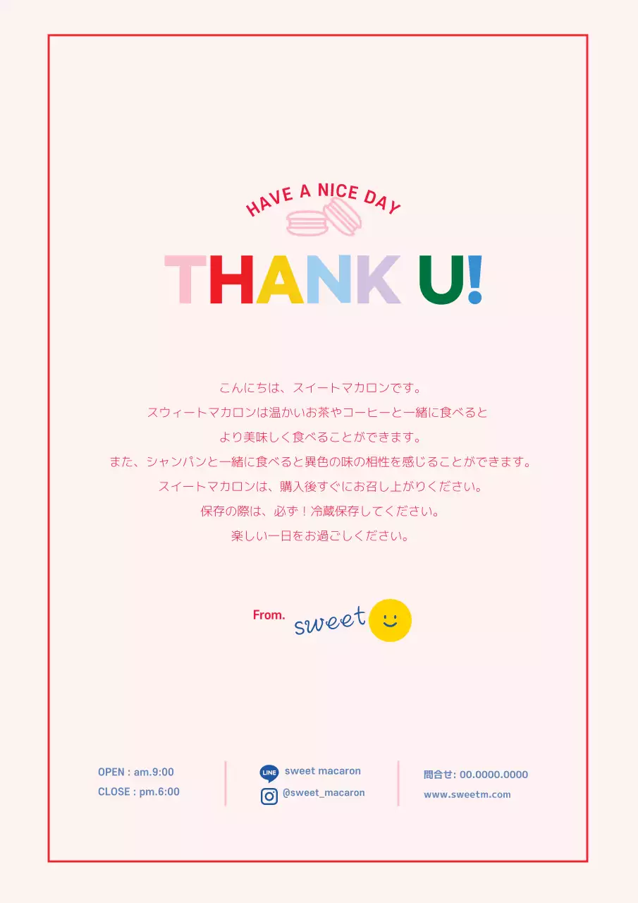 カラフル ポップ マカロン メニュー ポスター