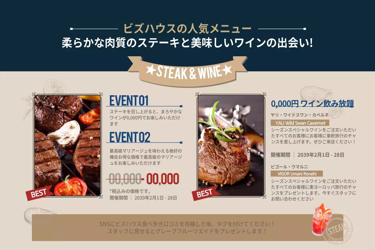 茶色 モダン グルメ メニュー表 ポスター