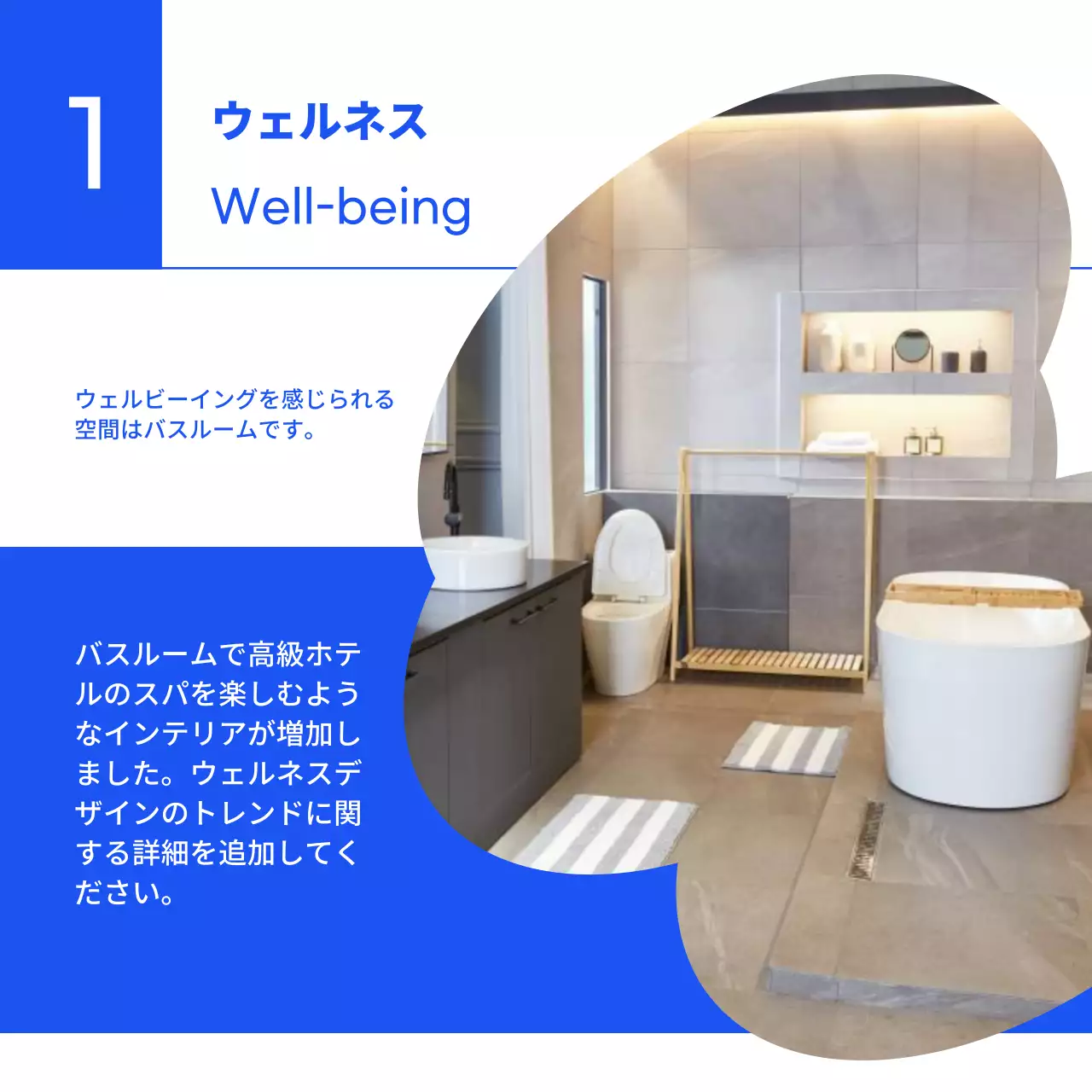 青 モダン インテリア パンフレット Instagram カルーセル