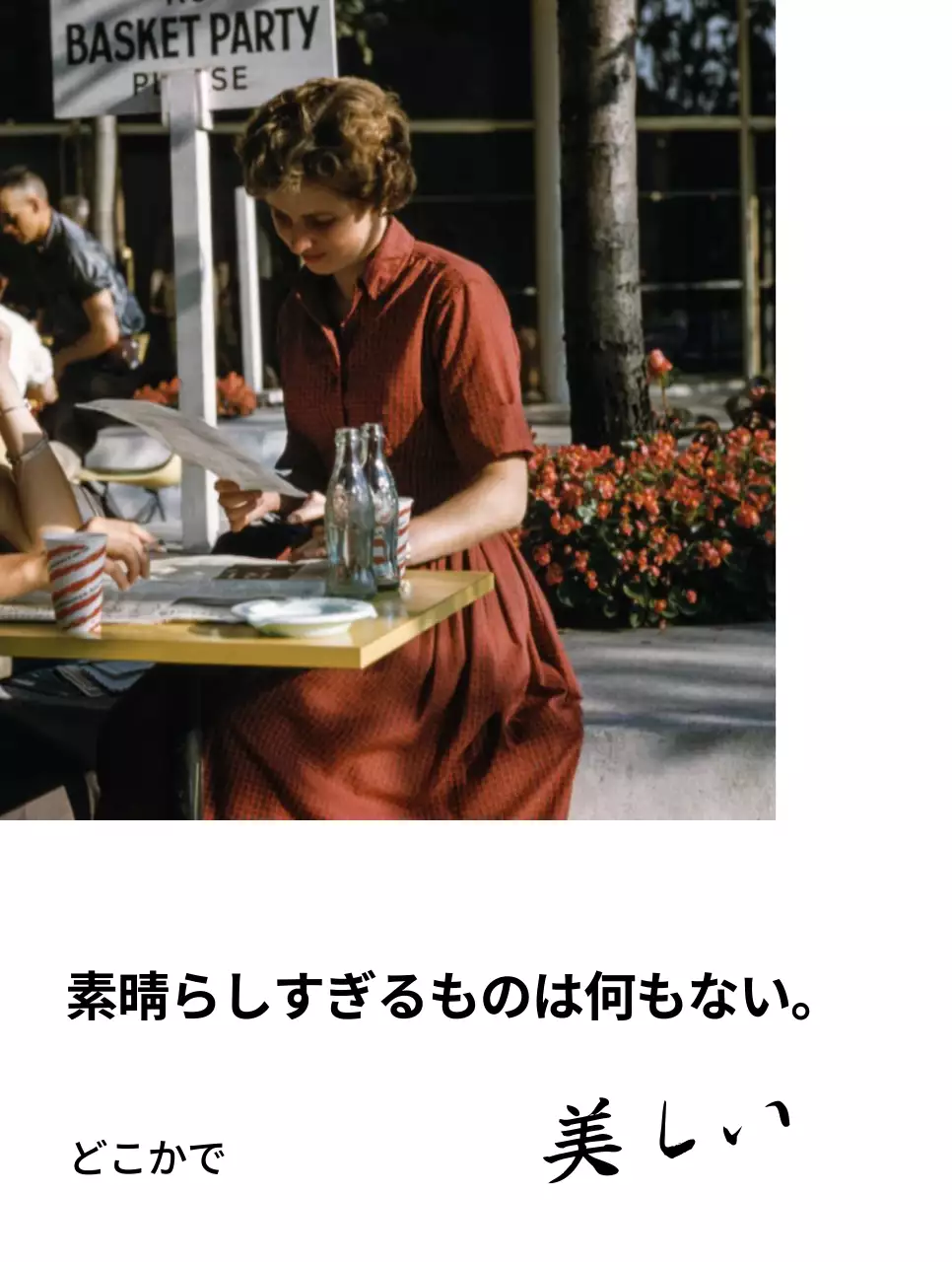 黒の文字とヴィンテージ感のある写真が入ったシンプルなグッズ。