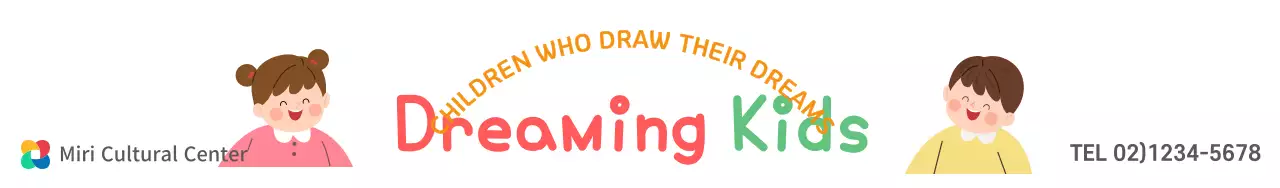 Design a cultural center to promote early childhood art classes with colorful illustrations of children.