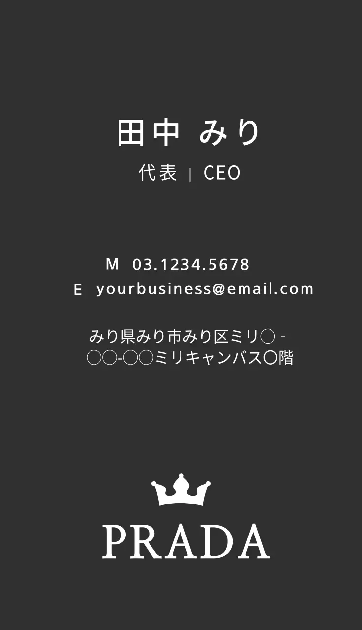 黒 シンプル ビジネス 名刺