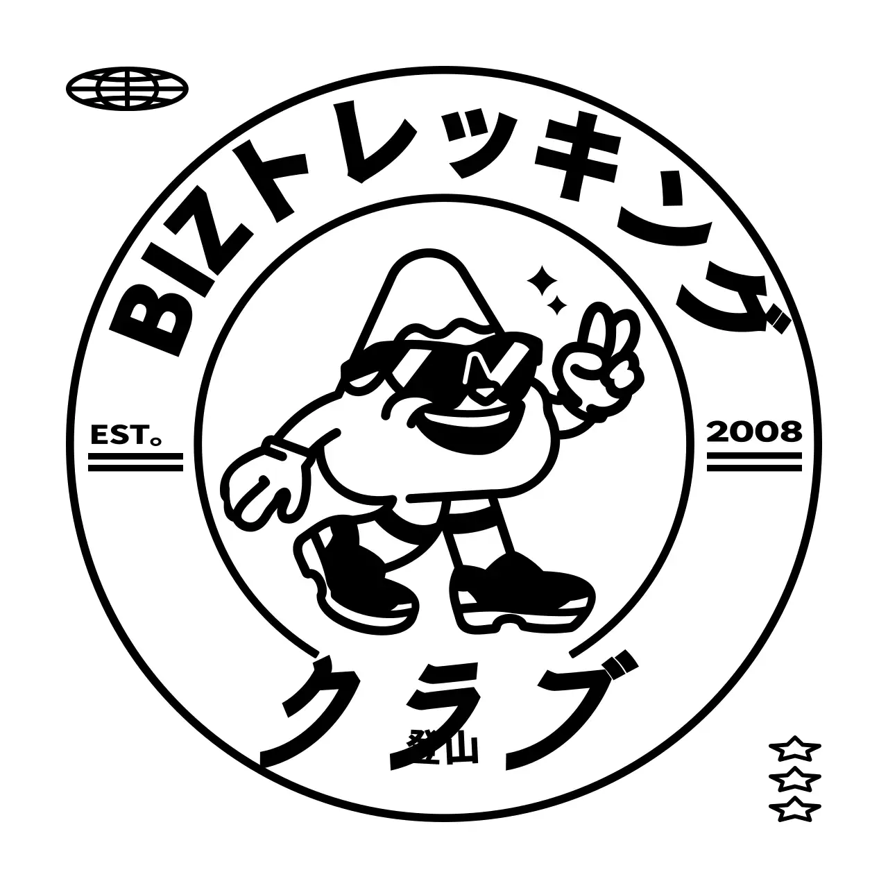 ヒップな山のキャラクターをコンセプトにした山岳会団体Tシャツ