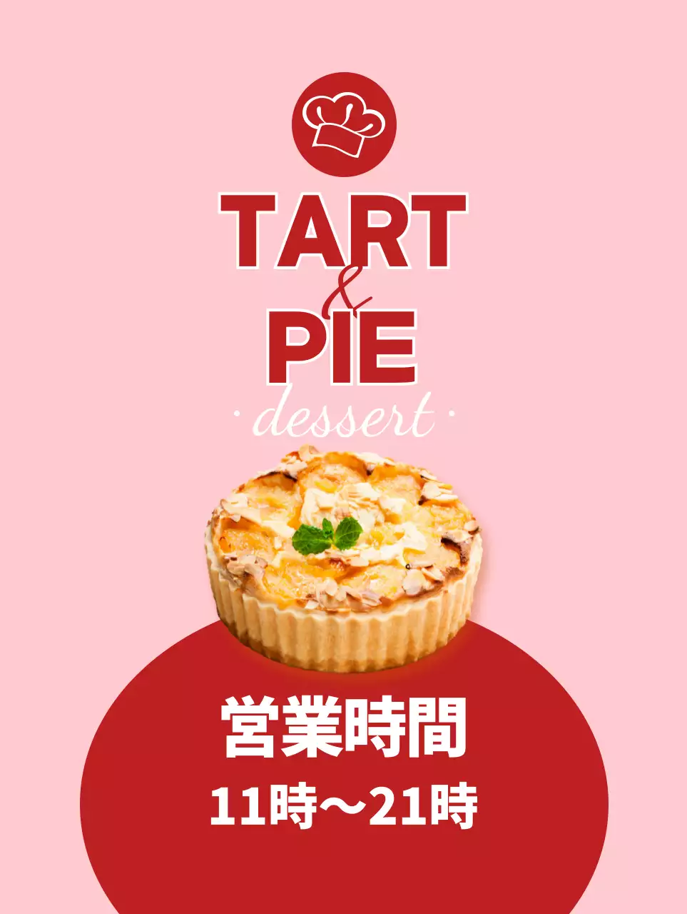 赤とピンクの爽やかなデザート