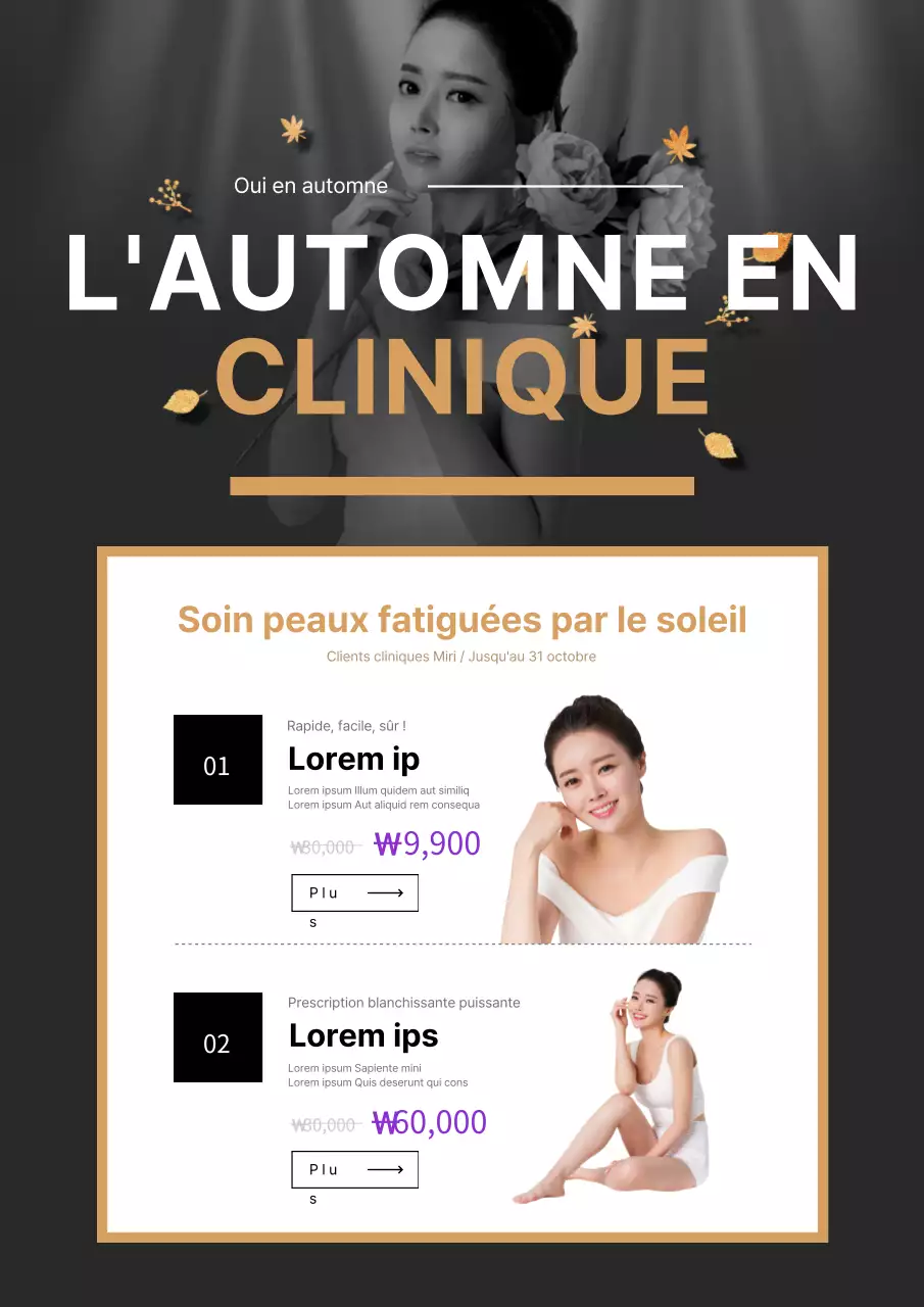 Soins de la peau, événement d'automne avec modèle féminin noir et or photo