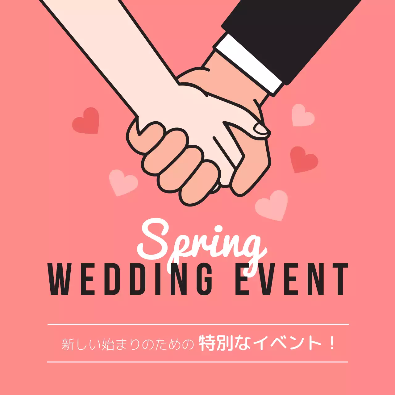 ピンク かわいい 結婚式 ポスター Instagram投稿