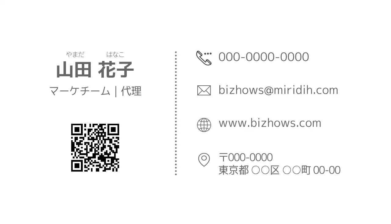 白 シンプル ビジネス 名刺