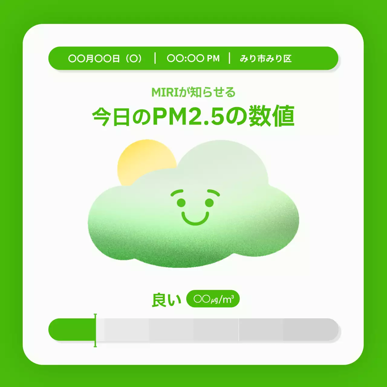 赤 かわいい 健康 お知らせ SNS投稿 正方形