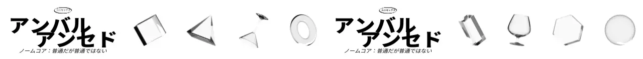 黒と白のガラスの小道具の写真があるノムコアファッションモールのロゴがあるシンプルなデザイン。
