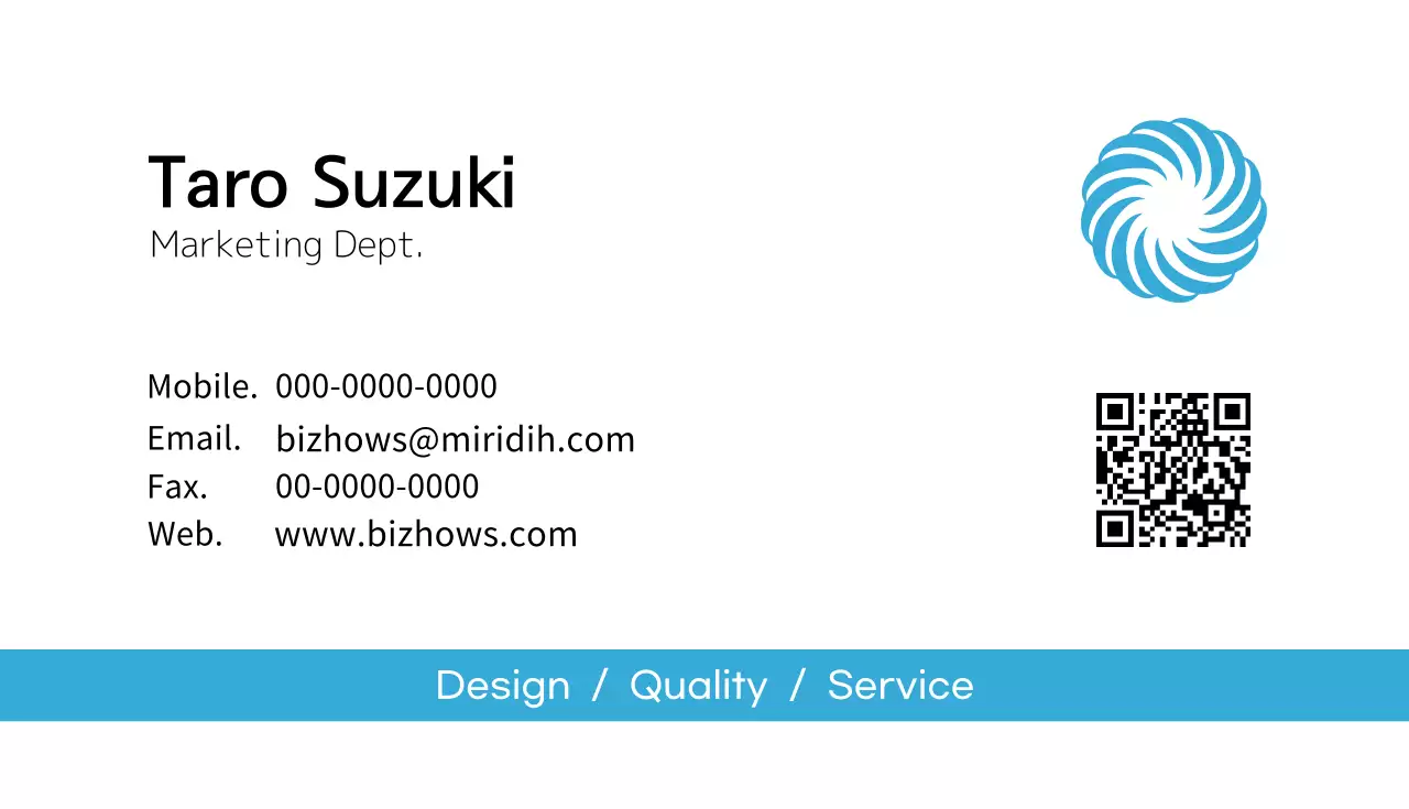 白 シンプル ビジネス 名刺