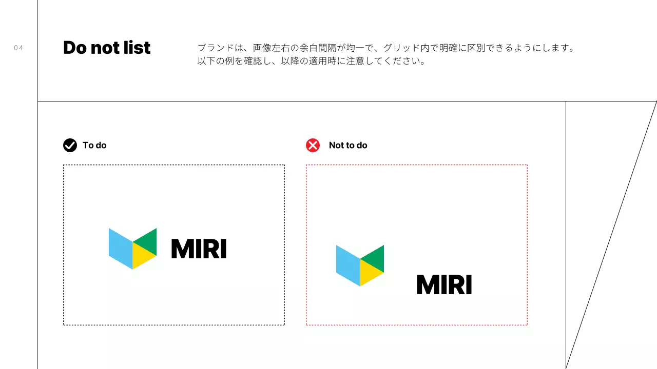 黒 モダン ブランド ガイドライン プレゼンテーション