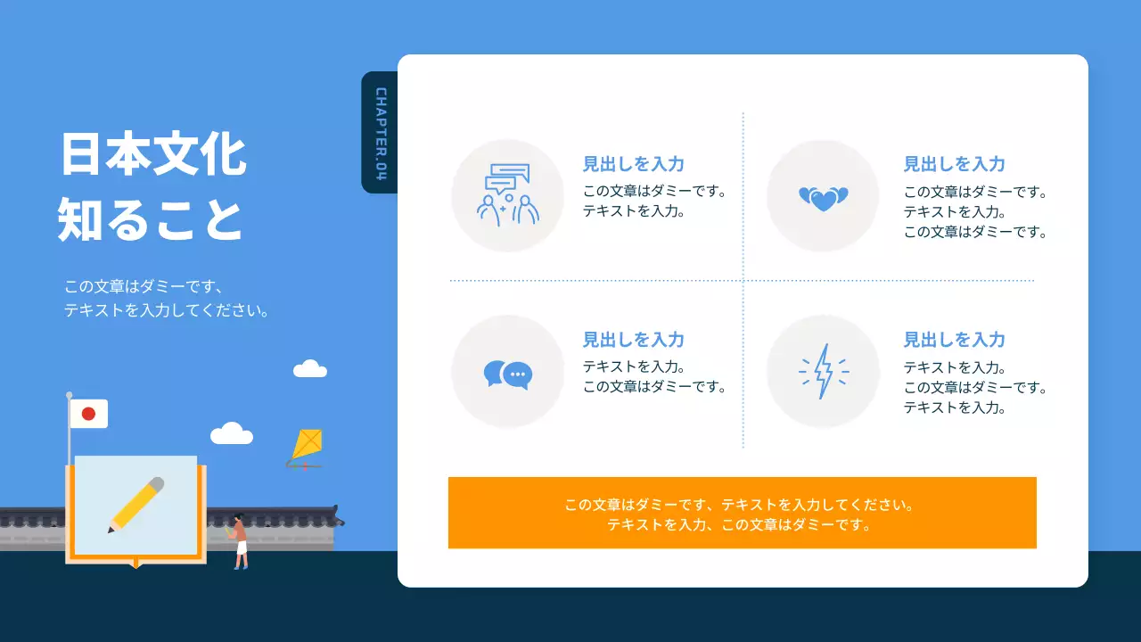 青 シンプル 旅行 ガイド プレゼンテーション