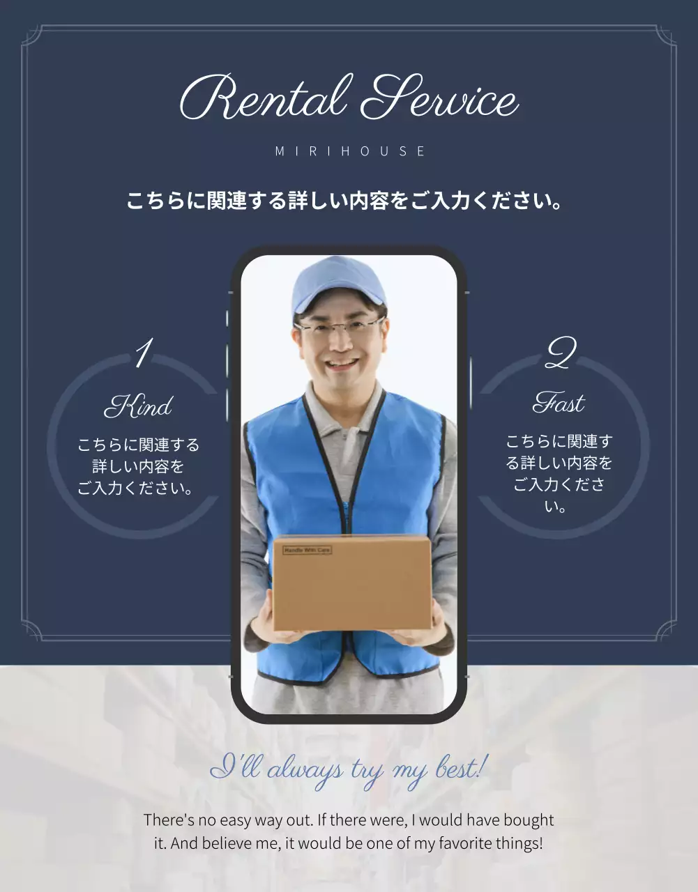 ネイビー モダン ベッド用品 パンフレット 詳細ページ