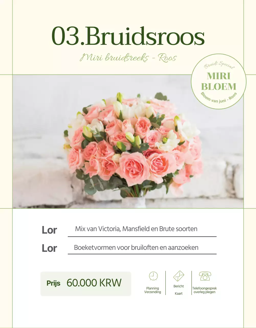 Introductie van een mooie groene en roze luxe bloemenbezorgservice