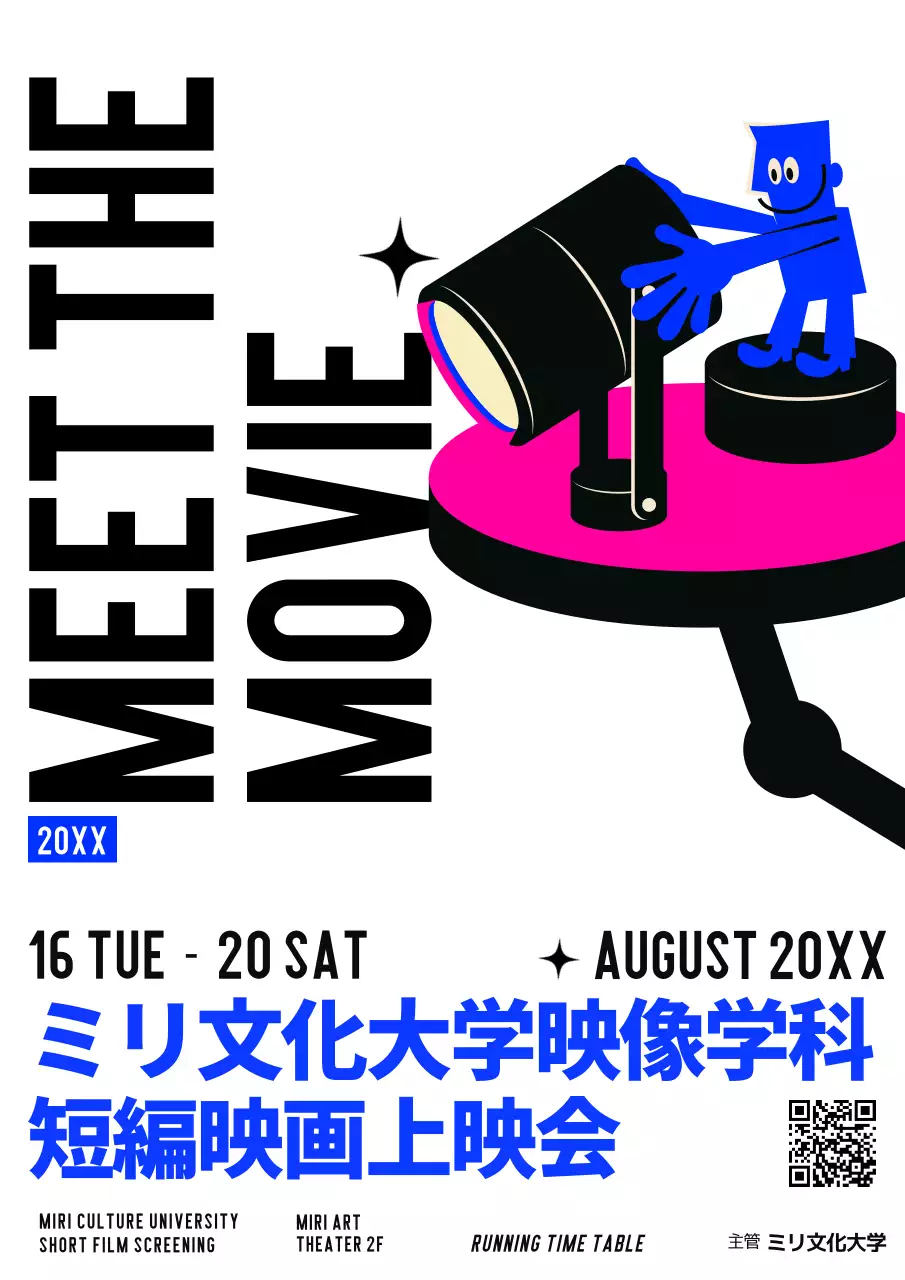 白黒 モダン 映画 ポスター